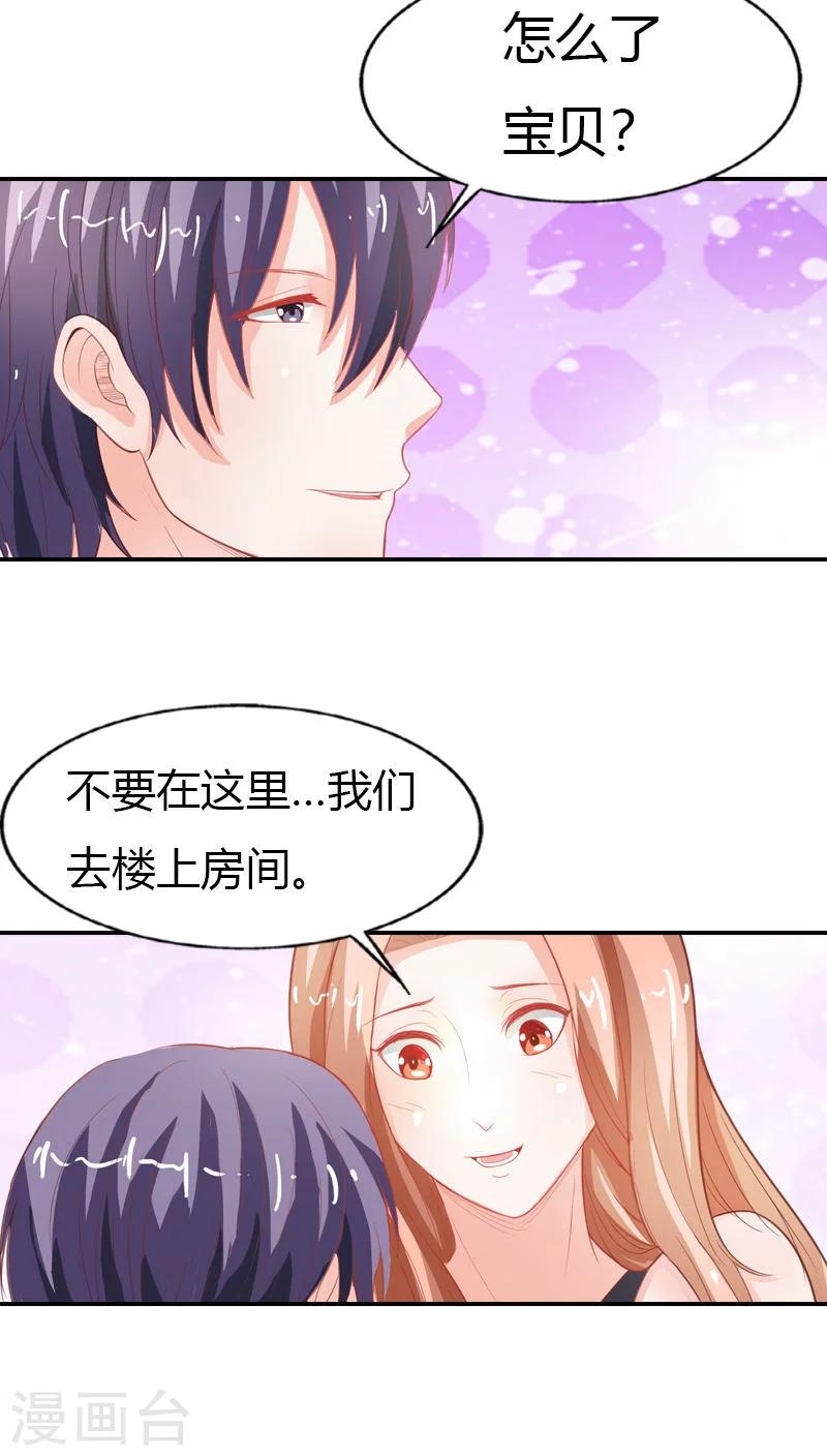 第64话 带你去浪漫土耳其-第65话