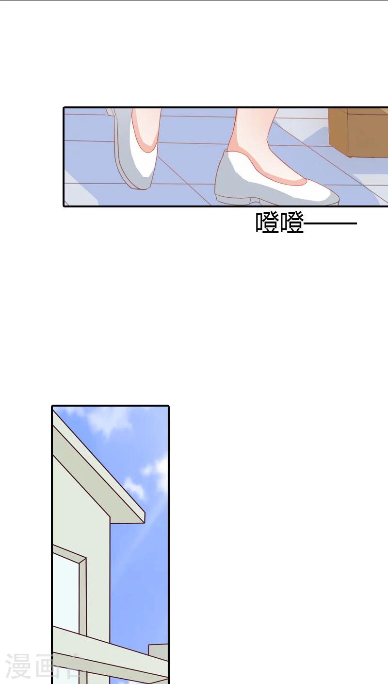 第64话 带你去浪漫土耳其-第65话