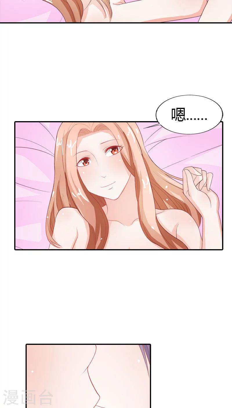 第64话 带你去浪漫土耳其-第65话
