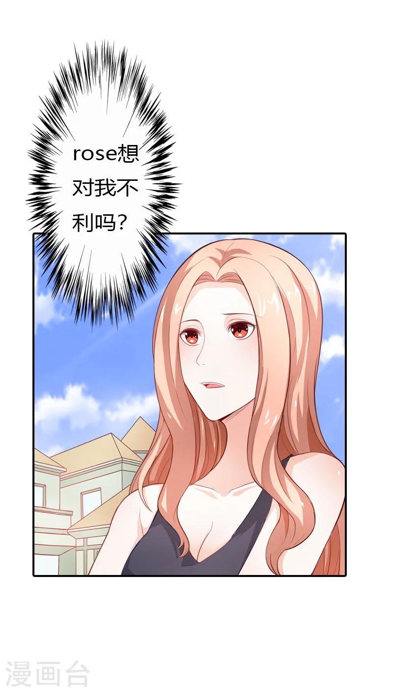 第64话 带你去浪漫土耳其-第65话