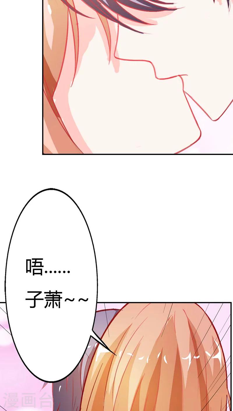 第66话 再温情一会儿-第67话