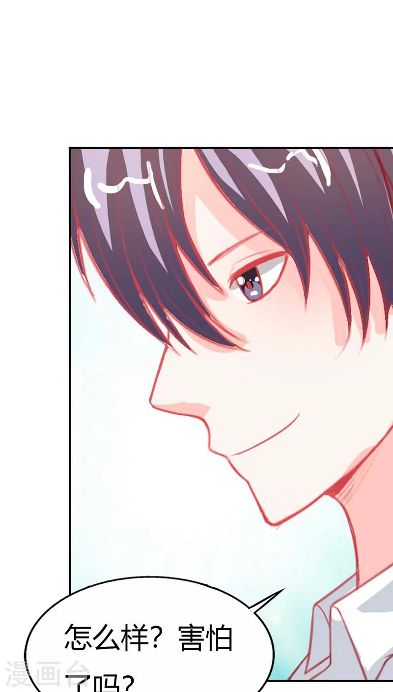 第66话 再温情一会儿-第67话