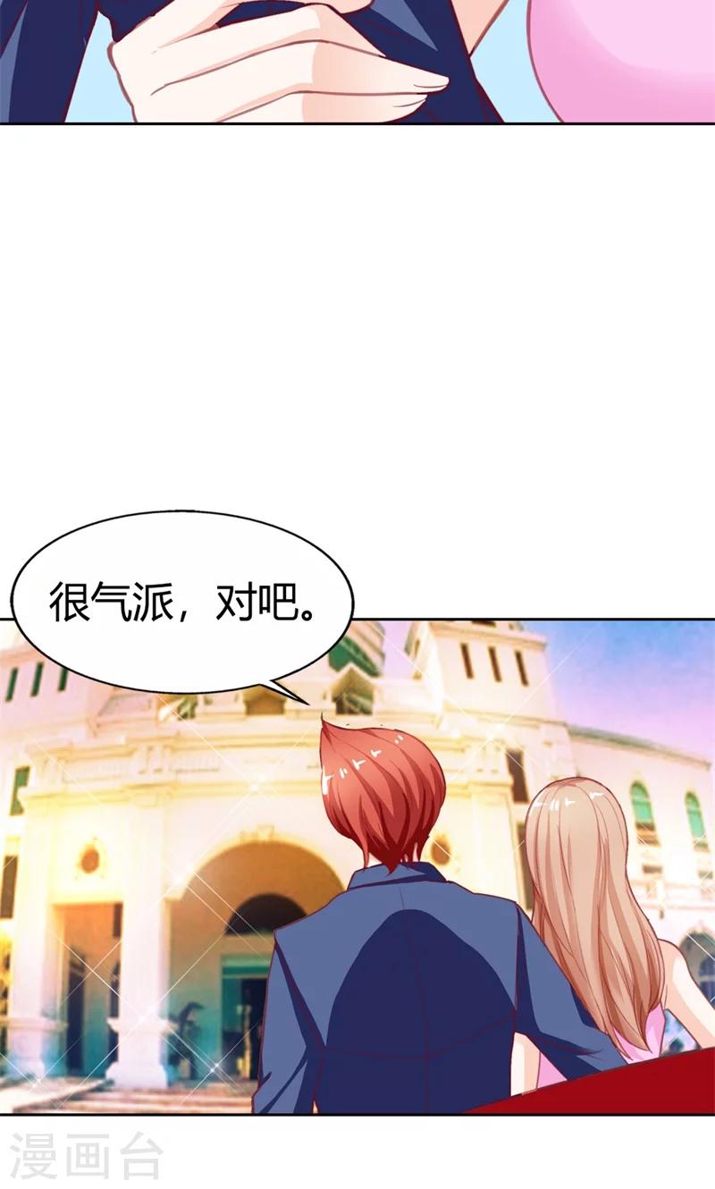 最终话 我可是你的女伴-第73话