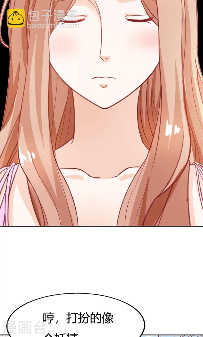 最终话 我可是你的女伴-第73话