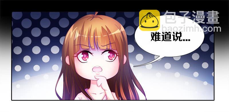 1、我...穿越了？-第1话