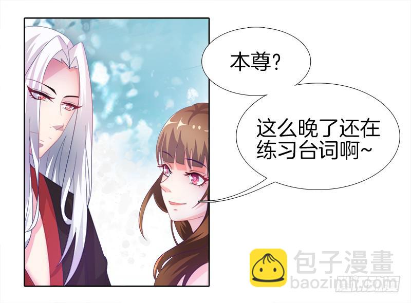 1、我...穿越了？-第1话