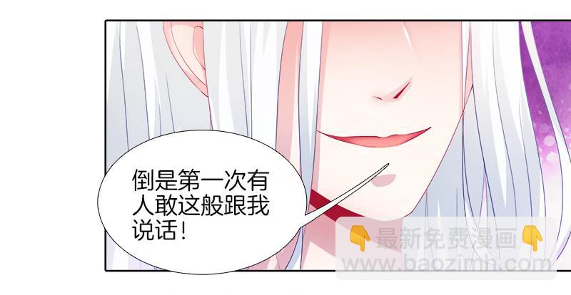 1、我...穿越了？-第1话