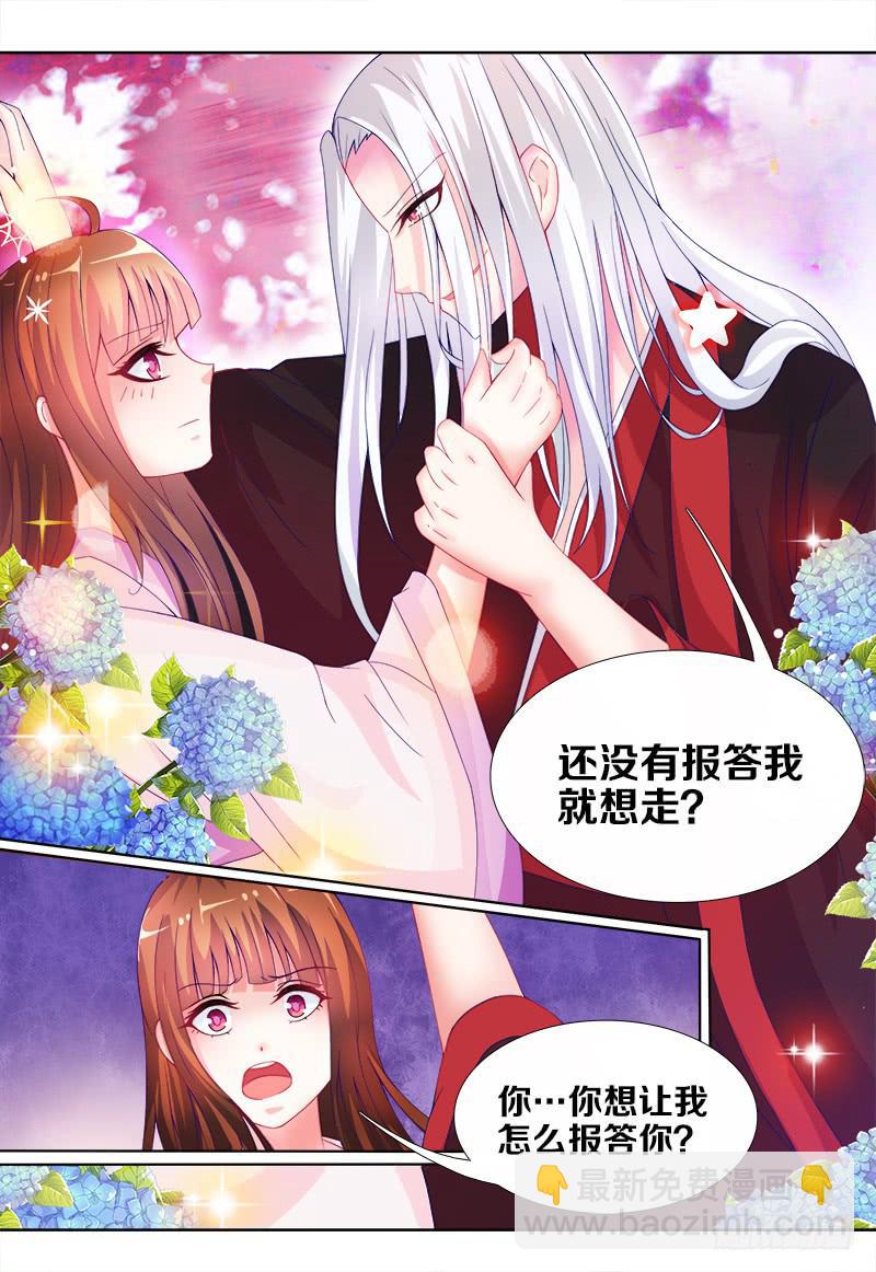 1、我...穿越了？-第1话