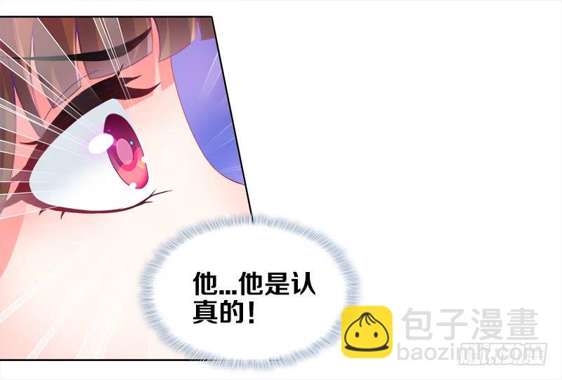 1、我...穿越了？-第1话