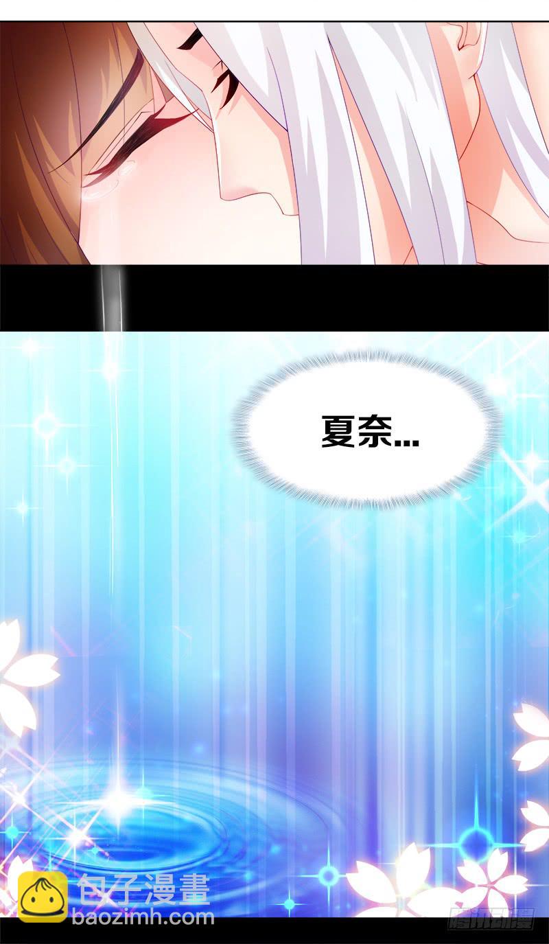 1、我...穿越了？-第1话