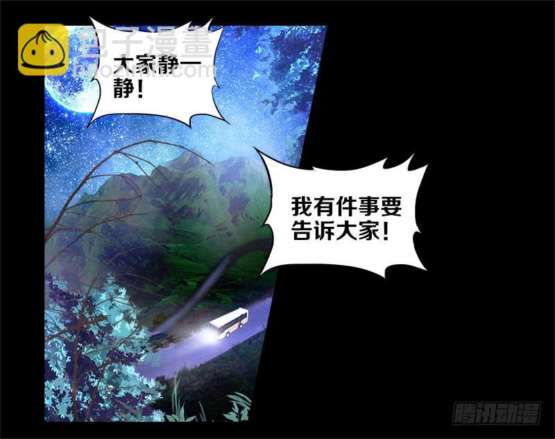 1、我...穿越了？-第1话