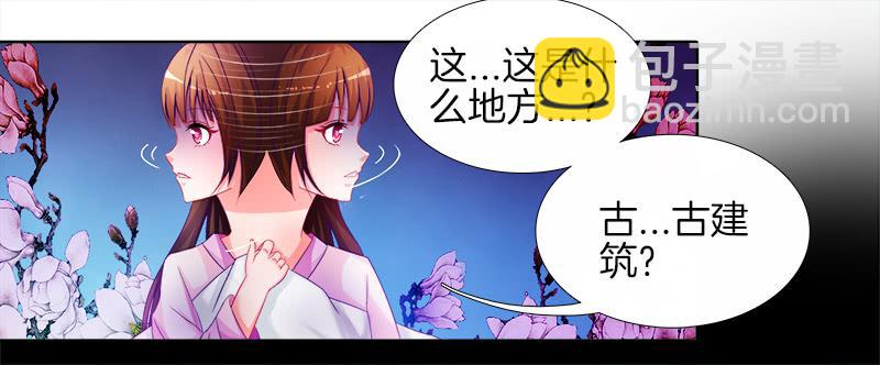 1、我...穿越了？-第1话