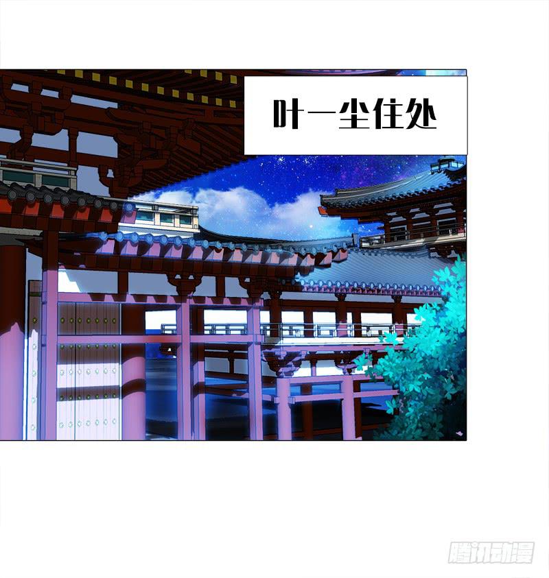 11、我需要你-第11话