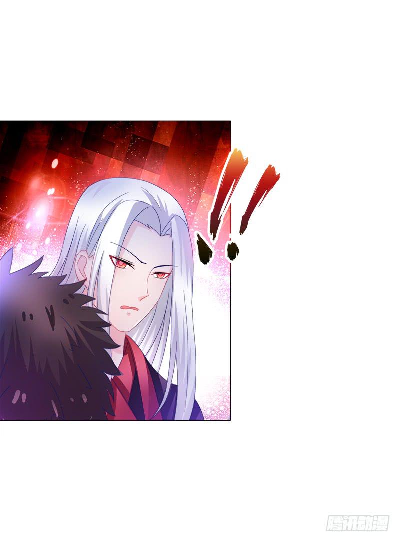 11、我需要你-第11话