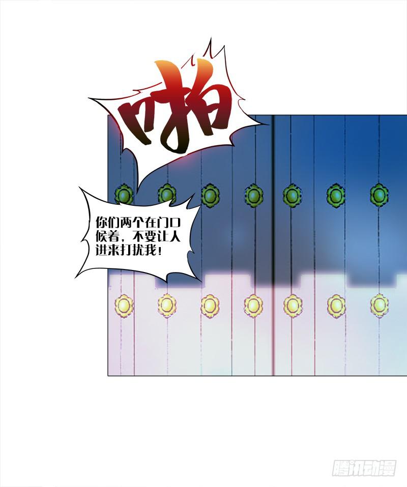 11、我需要你-第11话