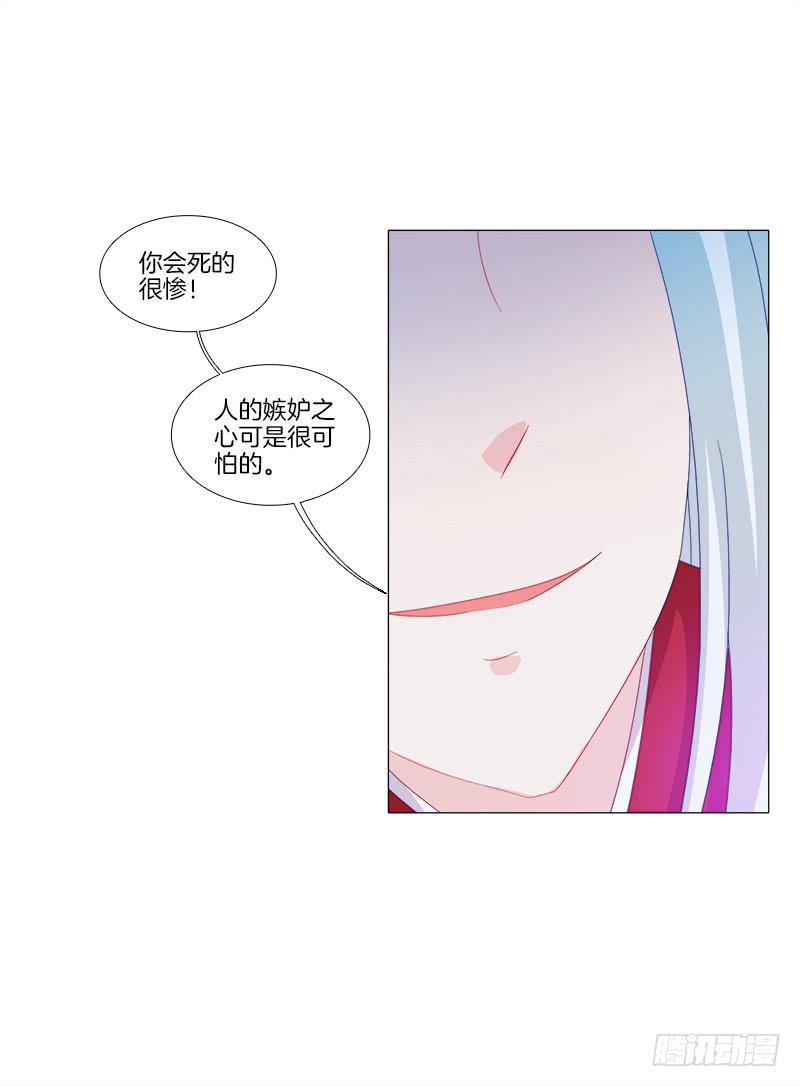 11、我需要你-第11话