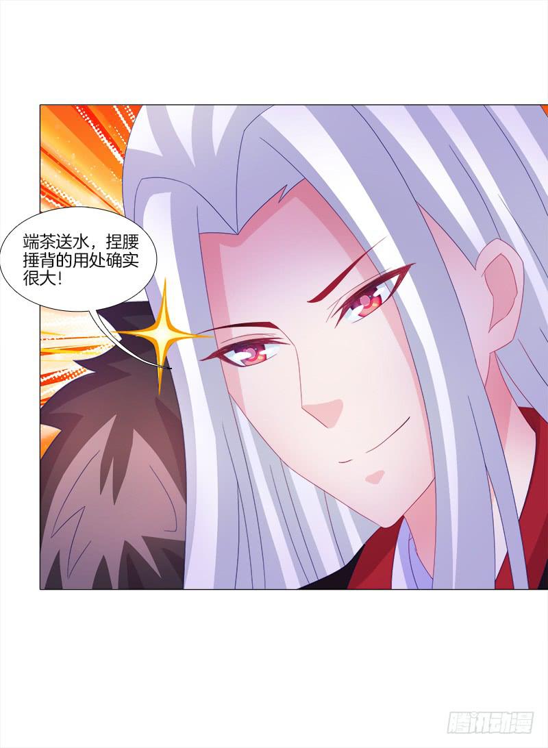 11、我需要你-第11话