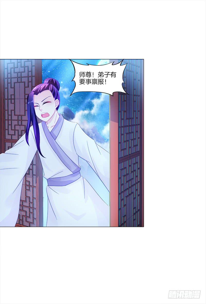 11、我需要你-第11话