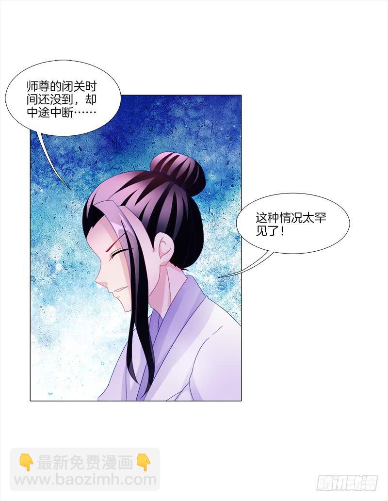 11、我需要你-第11话