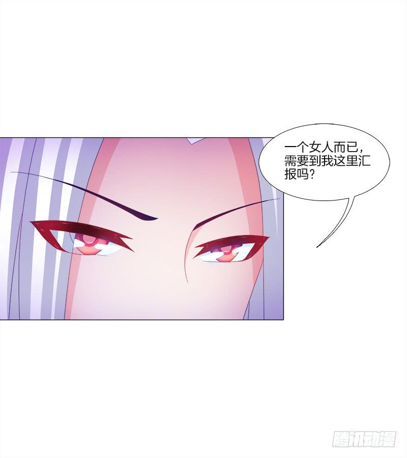 11、我需要你-第11话
