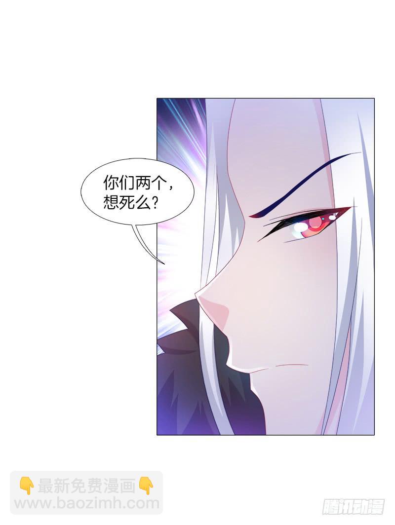 11、我需要你-第11话