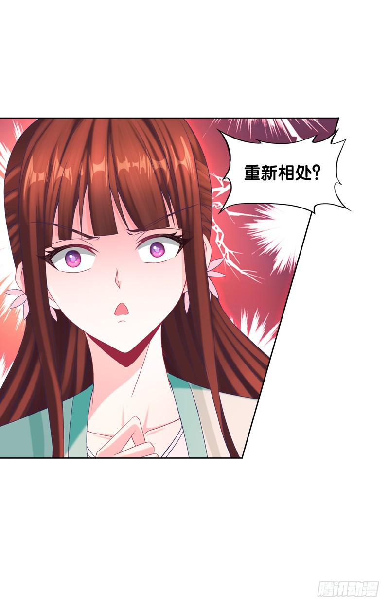 101、扑朔迷离-第101话