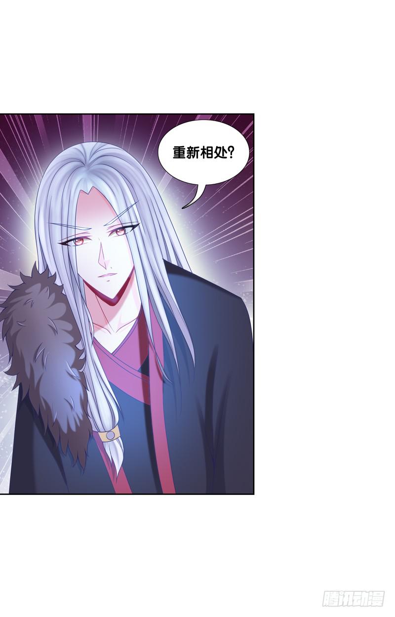 101、扑朔迷离-第101话