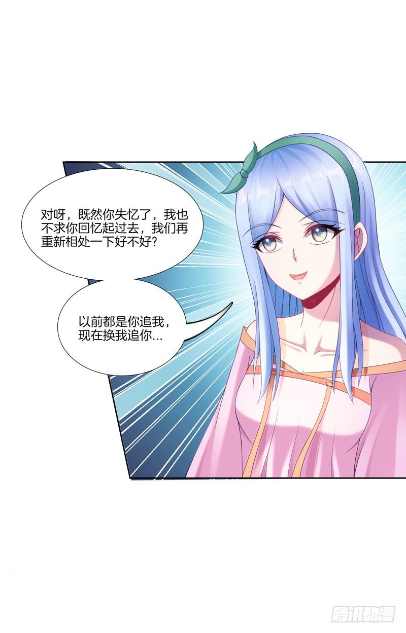 101、扑朔迷离-第101话