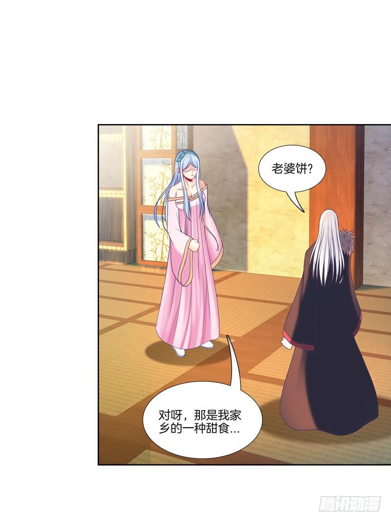 101、扑朔迷离-第101话