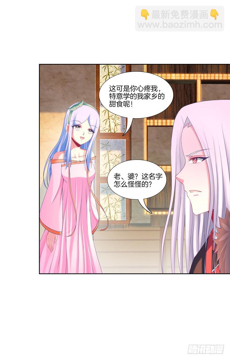 101、扑朔迷离-第101话