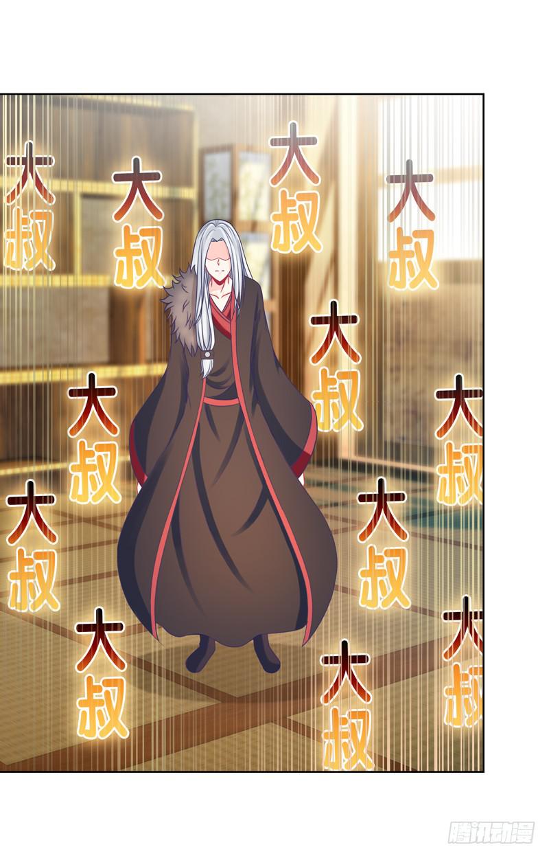 101、扑朔迷离-第101话
