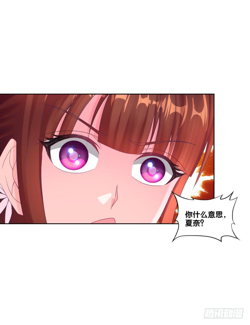 101、扑朔迷离-第101话