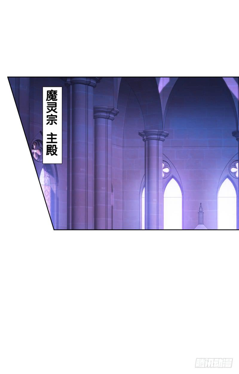 103、各有算计-第103话