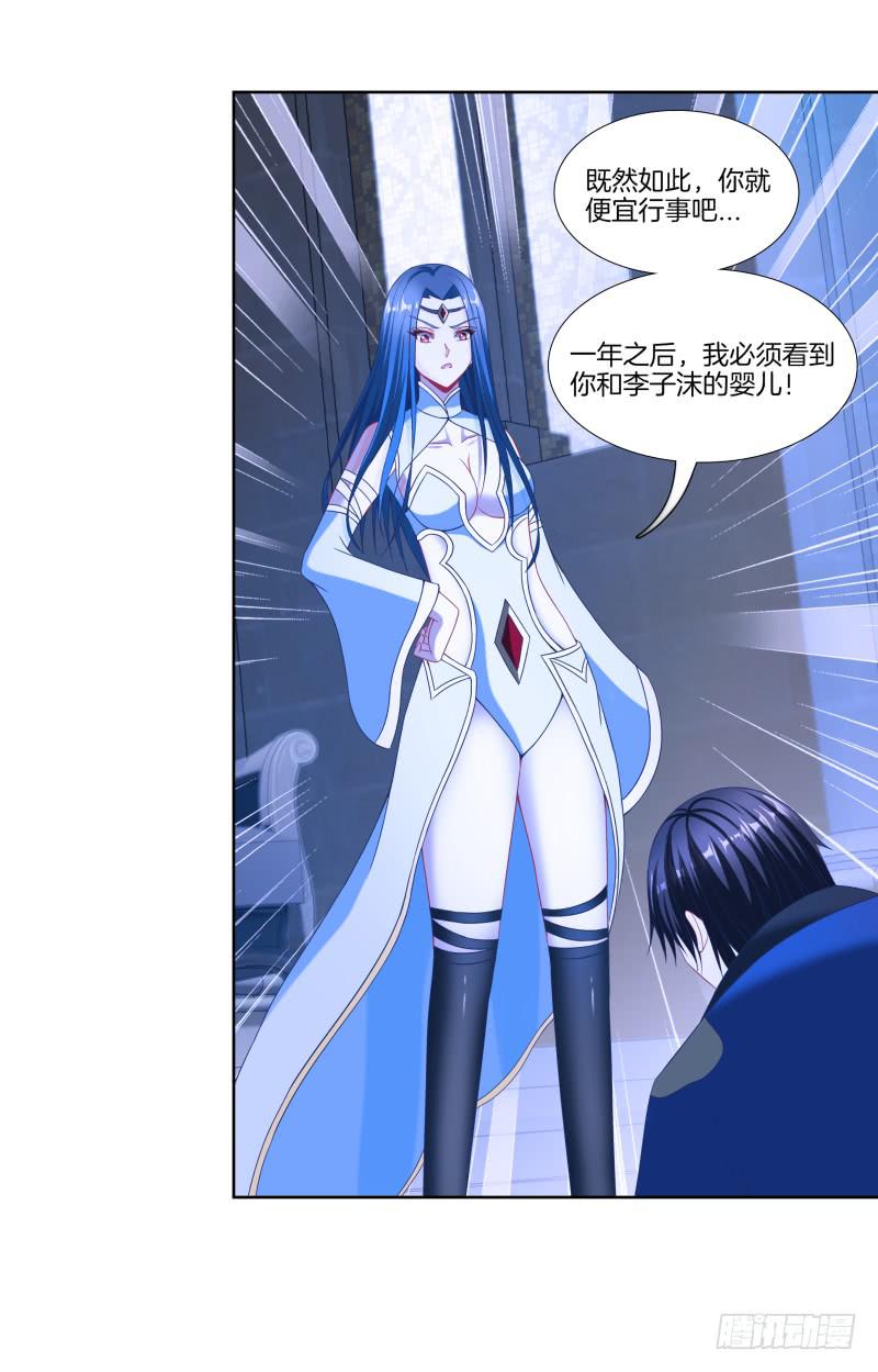 103、各有算计-第103话