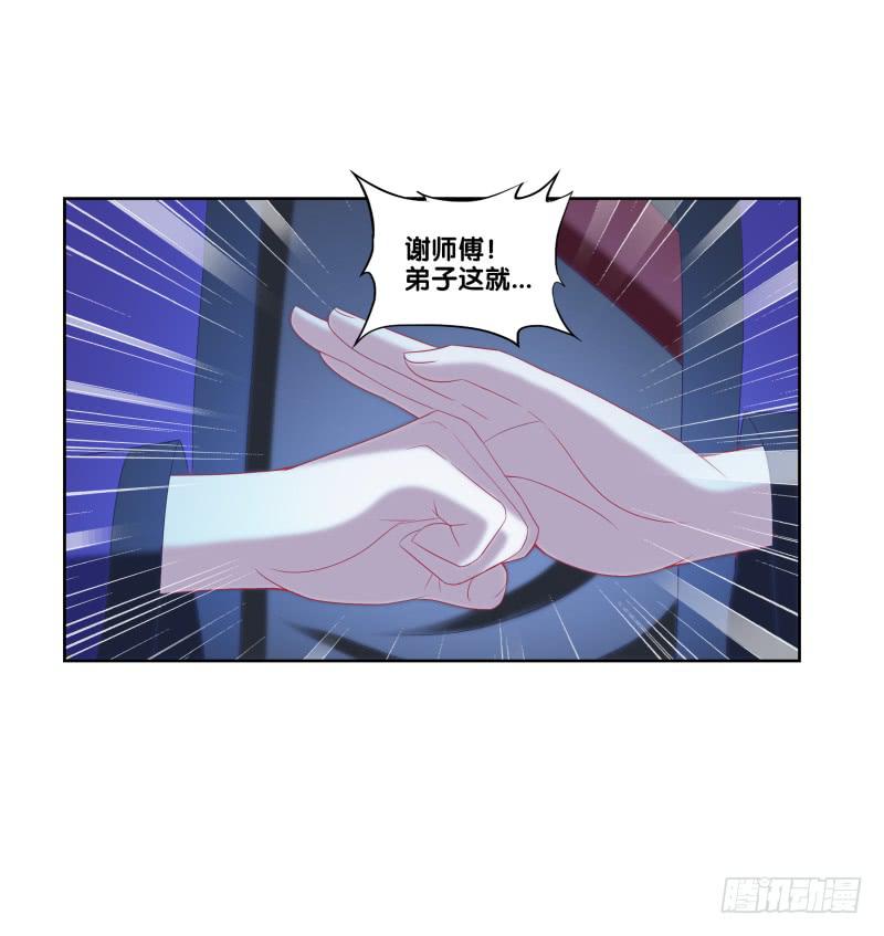 103、各有算计-第103话