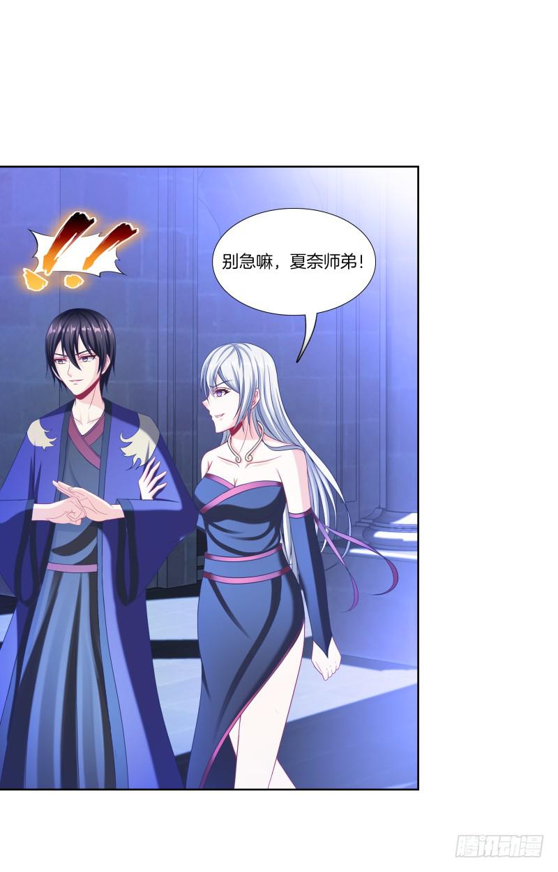 103、各有算计-第103话