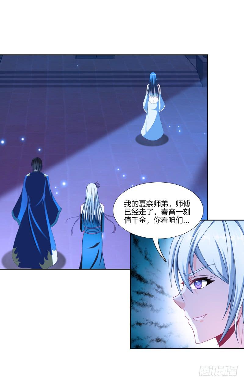 103、各有算计-第103话