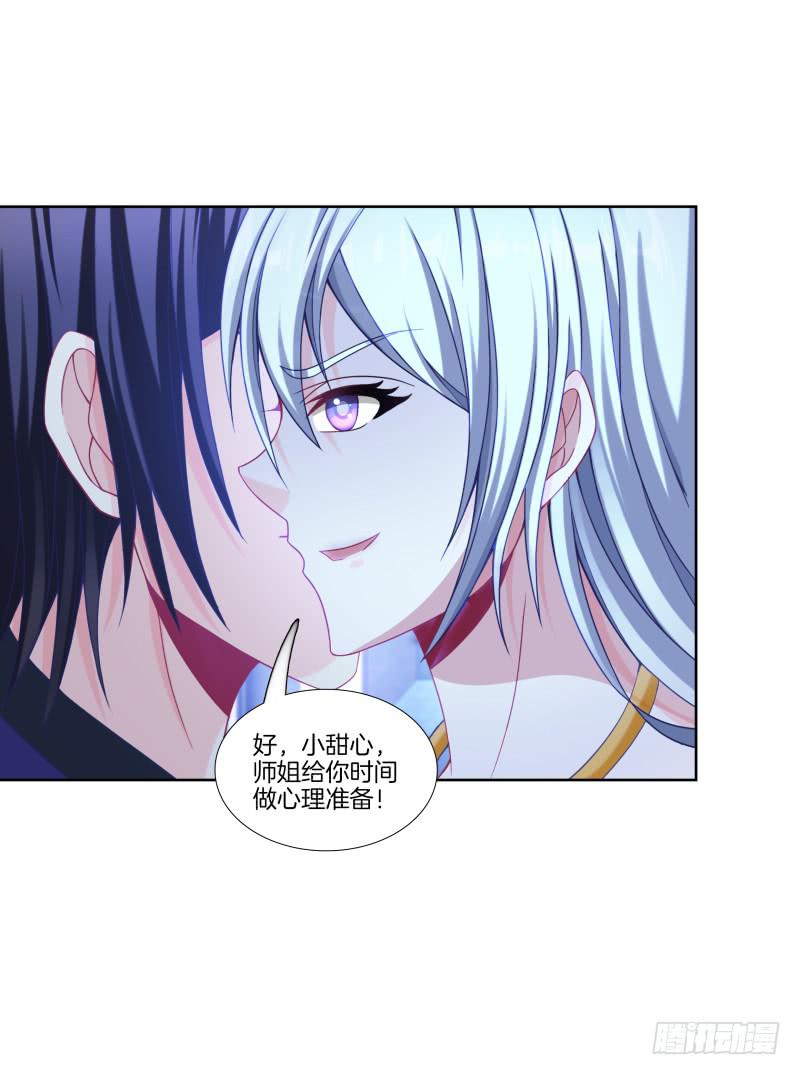 103、各有算计-第103话