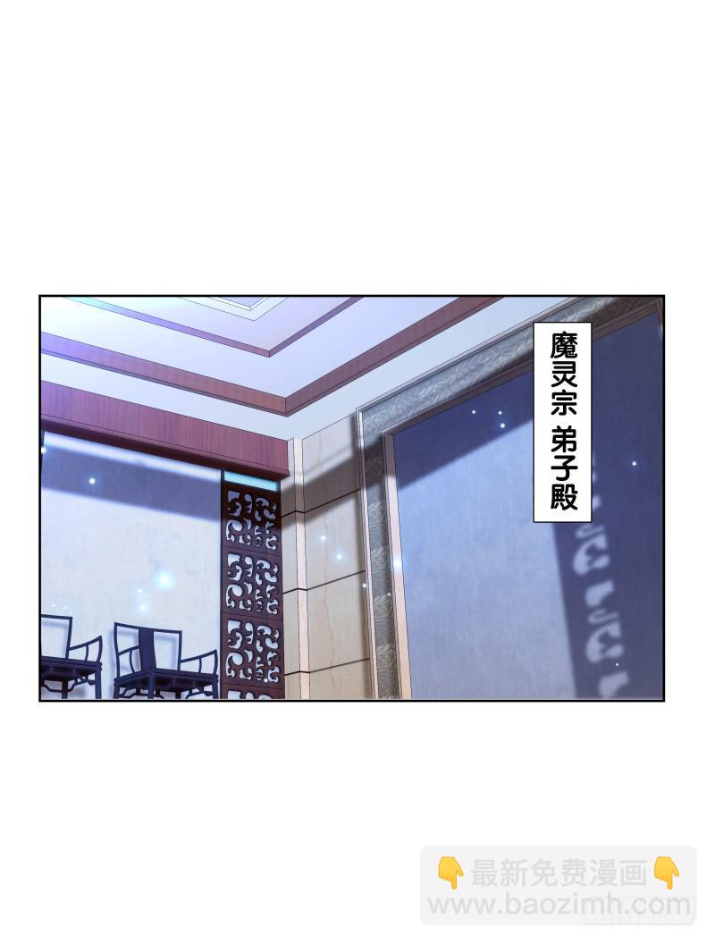 103、各有算计-第103话