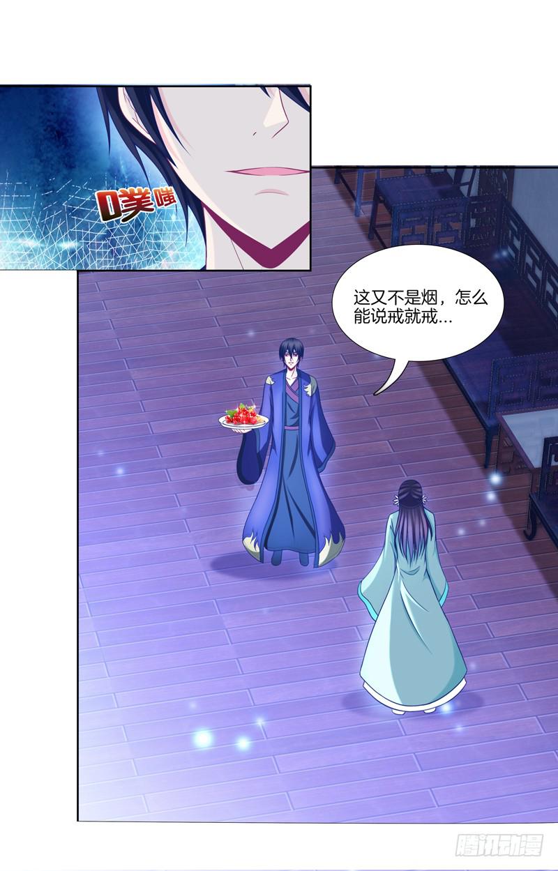 103、各有算计-第103话
