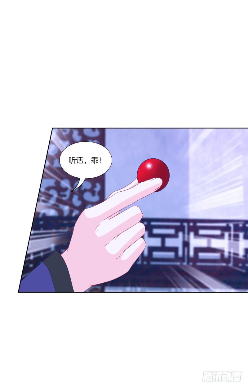 103、各有算计-第103话