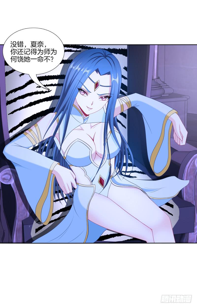 103、各有算计-第103话