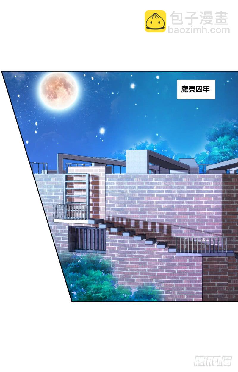105、机关重重-第105话