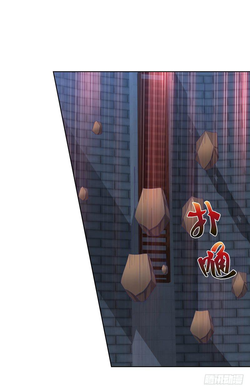 105、机关重重-第105话