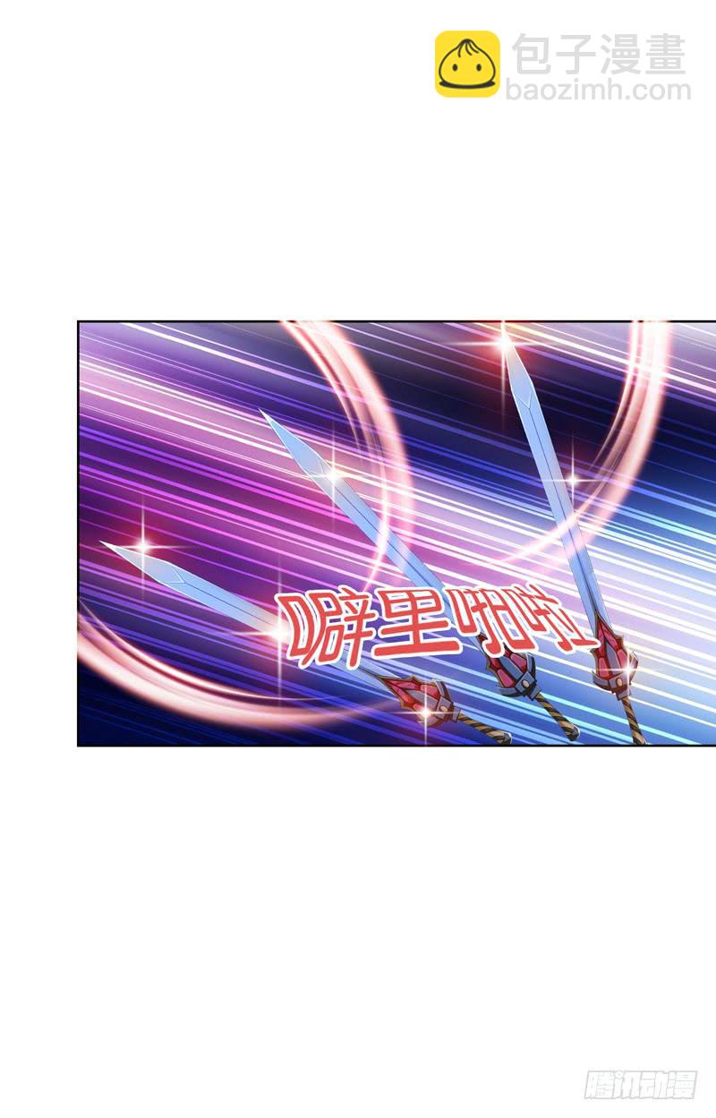 105、机关重重-第105话