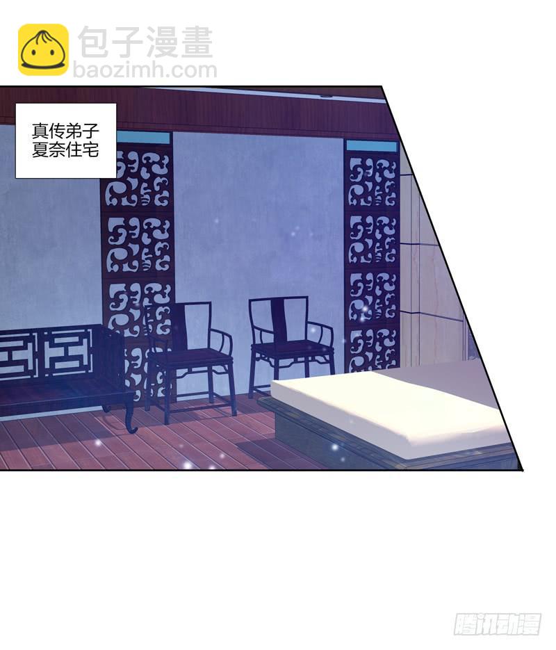 105、机关重重-第105话