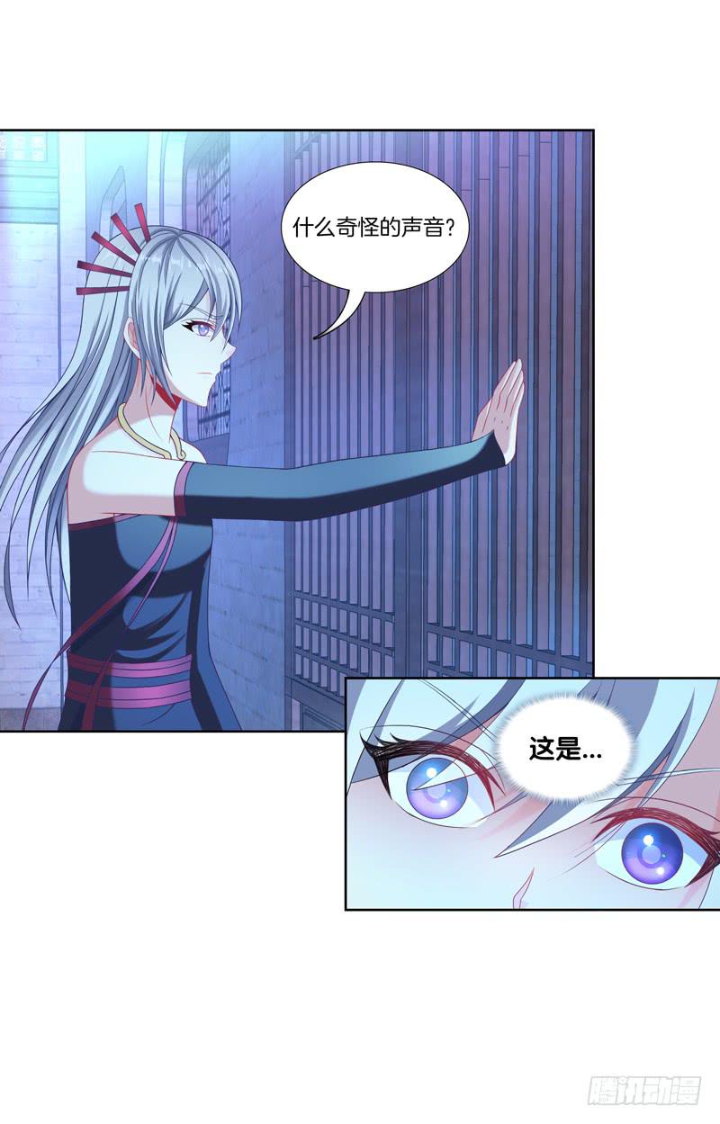 105、机关重重-第105话