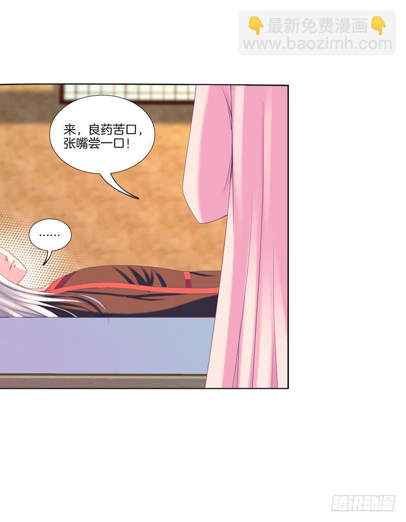 107、师尊布局？-第107话