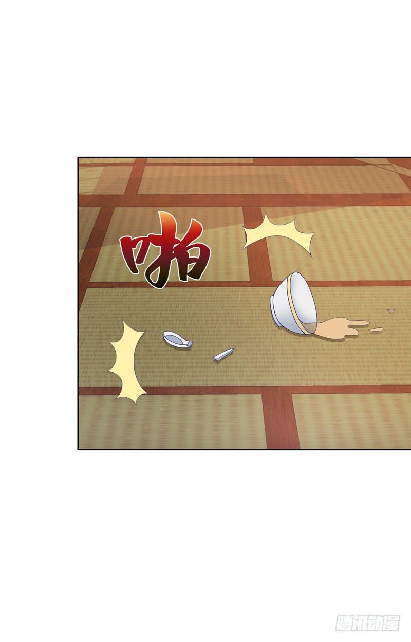 107、师尊布局？-第107话