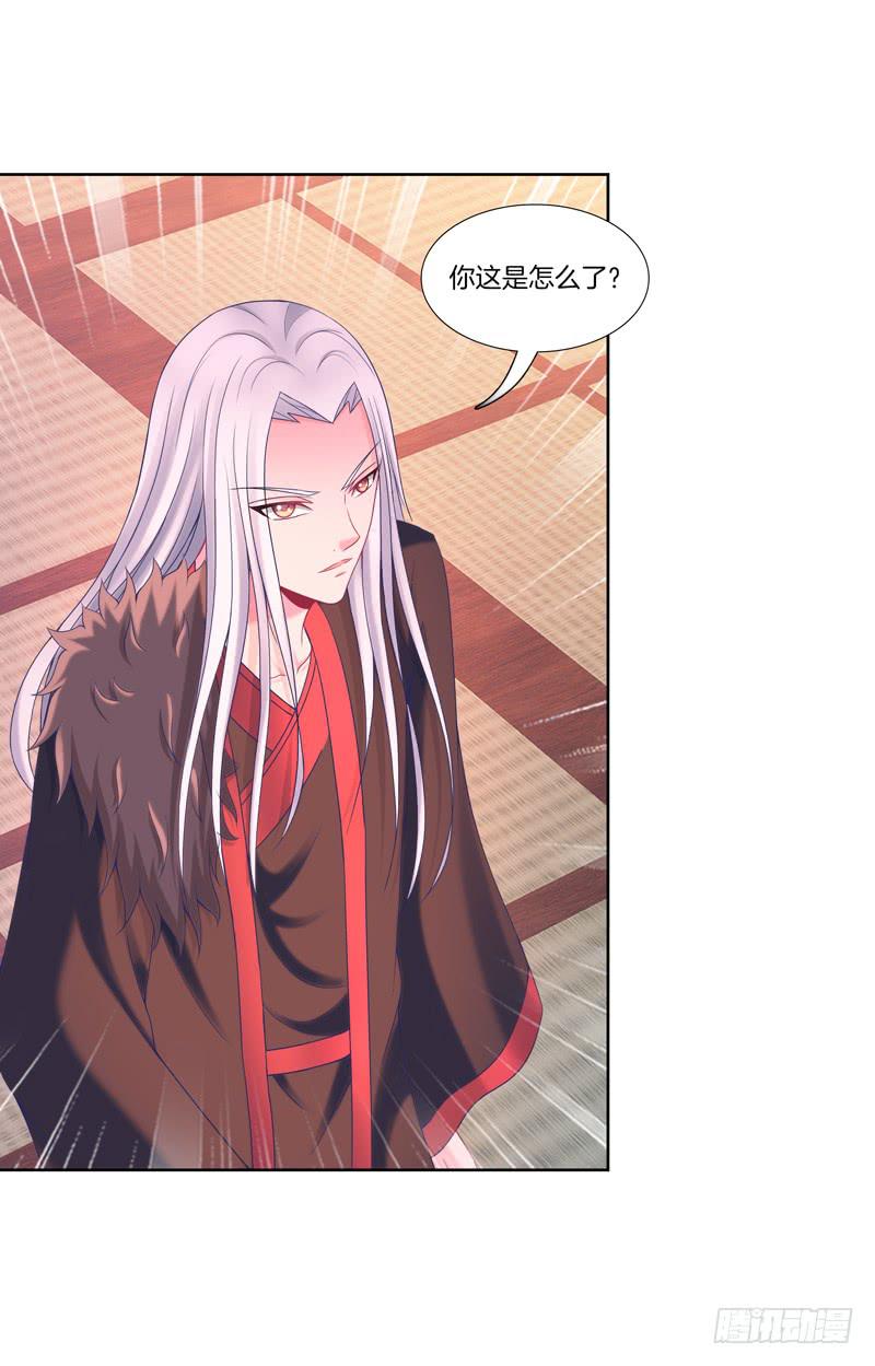107、师尊布局？-第107话